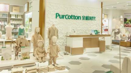 从OEM工厂到国民品牌 全棉时代的转型之路