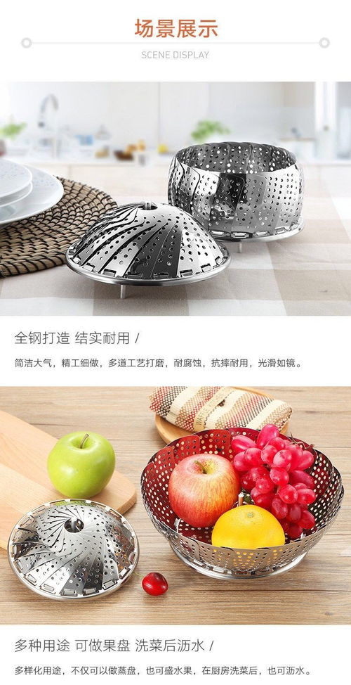 蒸架蒸笼 居家生活不可或缺的多功能厨房用具